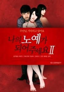 Video Be My Master 2 (2018)