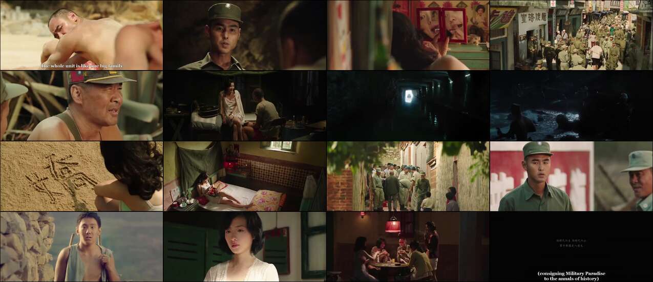 Video Paradise In Service (2014)