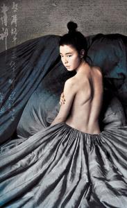 Video Portrait Of A Beauty (2008)