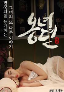 Video The Story Of Ong-nyeo (2014)