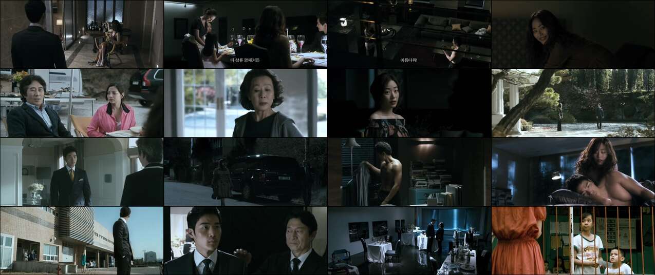 Video The Taste Of Money (2012)