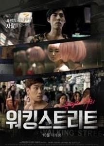 Video Walking Street (2016)