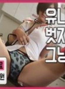 Video With Uniform (2015)